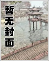师弟是攻